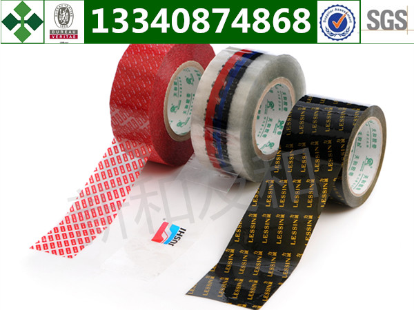 德陽定制印刷膠帶