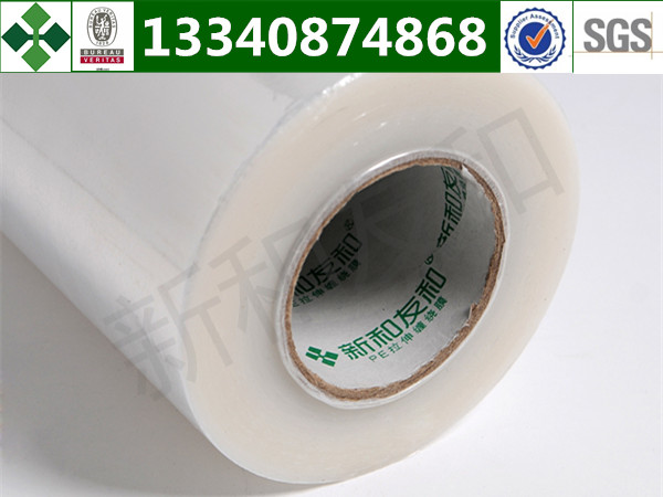 綿陽手用拉伸膜