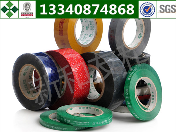 德陽定制印刷膠帶