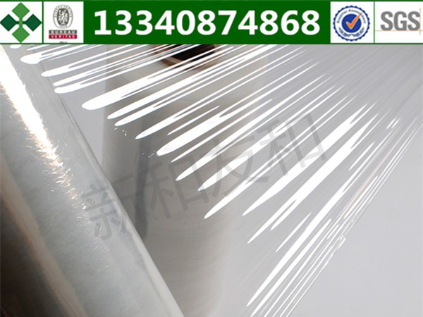 德陽機用拉伸膜