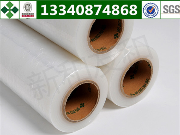 綿陽手用拉伸膜